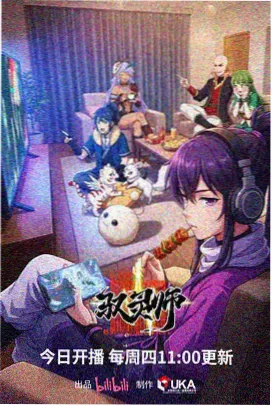 恐怖动画片 人偶师之匣 克苏鲁心理惊悚