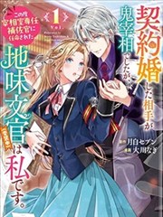 恐怖动画片 行业资讯 漫画改编趋势